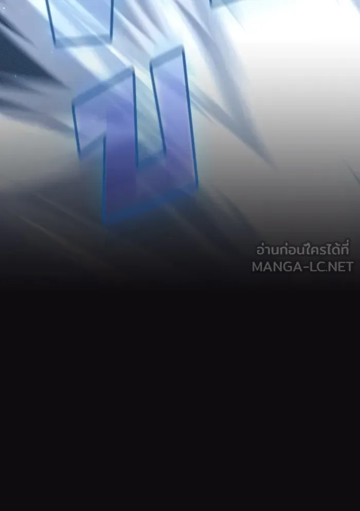 ผู้เล่นขั้นเทพแห่งหอคอยฝึกสอน ตอนที่ 123 รูปที่ 81
