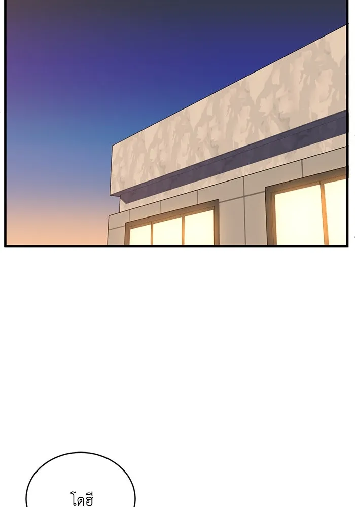 ชีวิตรักฉบับเดจาวู ตอนที่ 50 รูปที่ 79