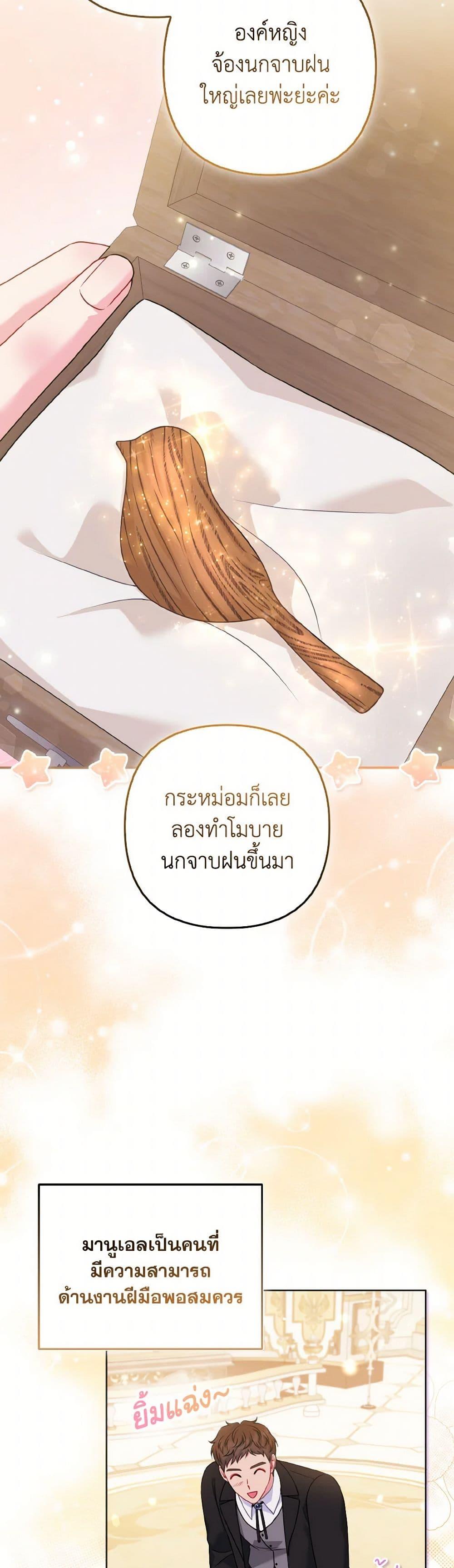 Manga-lc-com อ่านมังงะ อ่านการ์ตูน ออนไลน์ ฟรี So I Married An Abandoned Crown Prince ตอนที่ 1 2 3 4 5 6 7 8 9 10 11 12 13 14 ฟรี ไม่มีโฆษณา Manga-lc - อ่าน มังงะ อ่าน การ์ตูน ออนไลน์ อ่านมังงะ ฟรี