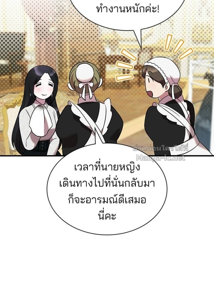 Doujin-Lc- อ่าน โดจิน มังฮวา เกาหลี ญี่ปุ่น จีน แปลไทย ชายาคนสุดท้ายของเจ้าชายไร้หัวใจ ตอนที่ 1 2 3 4 5 6 7 8 9 10 11 12 13 14 ฟรี ไม่มีโฆษณา อ่าน โดจิน Manhwa เกาหลี ญี่ปุ่น จีน เรามีครบ คัดมาให้เน้นๆ โดจิน 18+ รับประกันความฟินโดย Doujin Lc