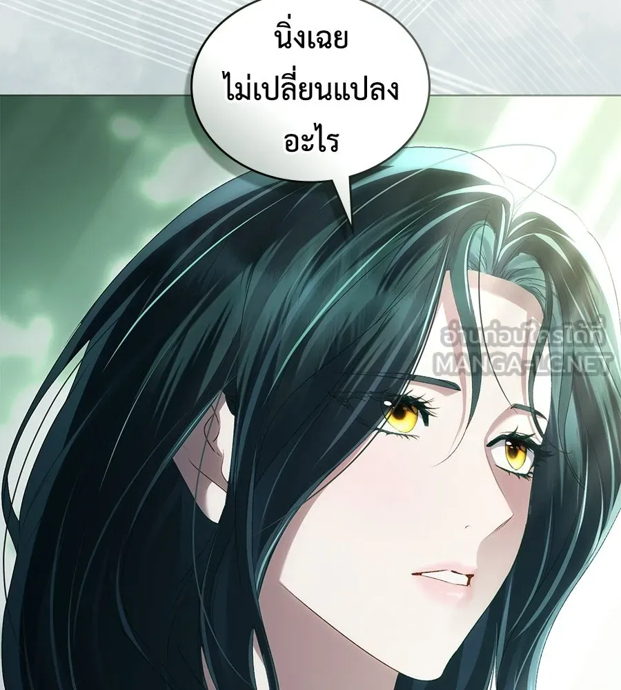 เล่ห์รักชนชั้นสูง ตอนที่ 89 รูปที่ 96