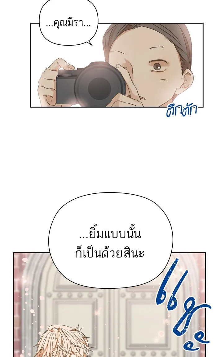 ฉันมันร้าย หรือเพราะโลกไม่น่ารัก ตอนที่ 93 รูปที่ 29