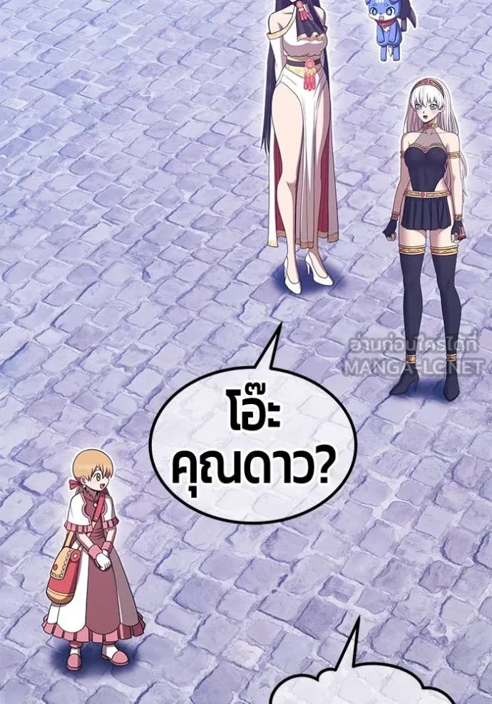 +99 ท่อนไม้ ตอนที่ 73 รูปที่ 126