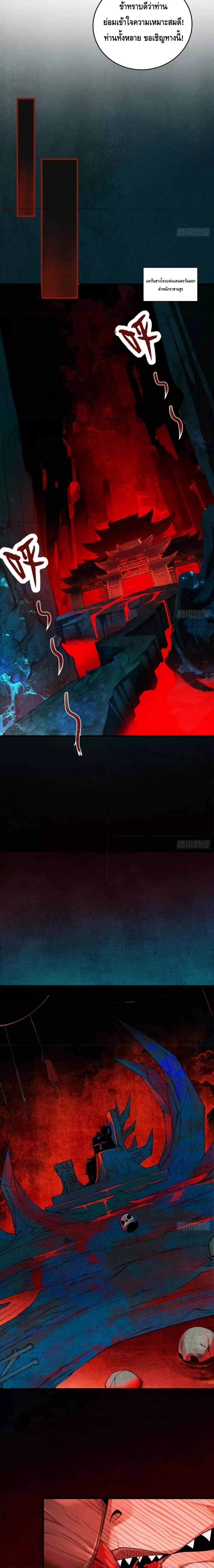 Manga-lc-com อ่านมังงะ อ่านการ์ตูน ออนไลน์ ฟรี MyCultivation ตอนที่ 1 2 3 4 5 6 7 8 9 10 11 12 13 14 ฟรี ไม่มีโฆษณา Manga-lc - อ่าน มังงะ อ่าน การ์ตูน ออนไลน์ อ่านมังงะ ฟรี