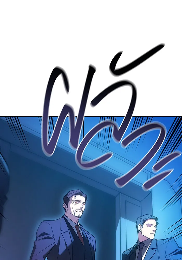 เกิดใหม่พร้อมพลังแห่งราชัน ตอนที่ 83 รูปที่ 127