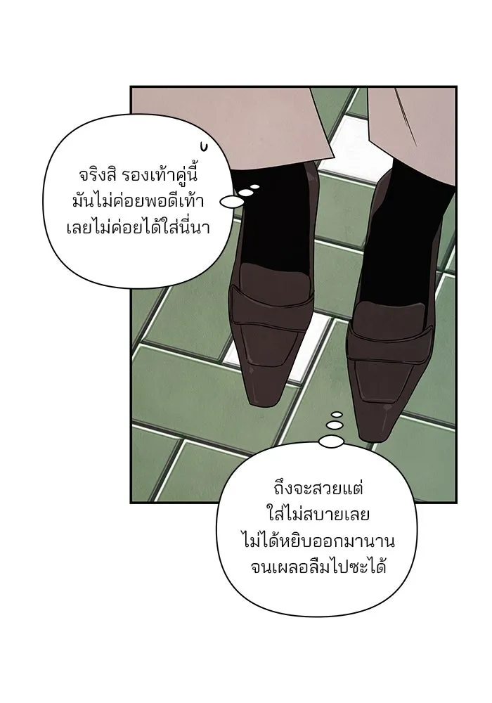 ปุลโซราได้เวลาดัง ตอนที่ 10 รูปที่ 53