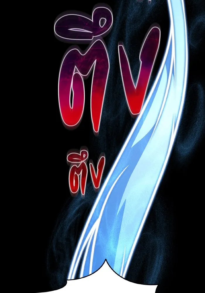 การแข่งขันของผู้เกิดใหม่ ตอนที่ 73 รูปที่ 7