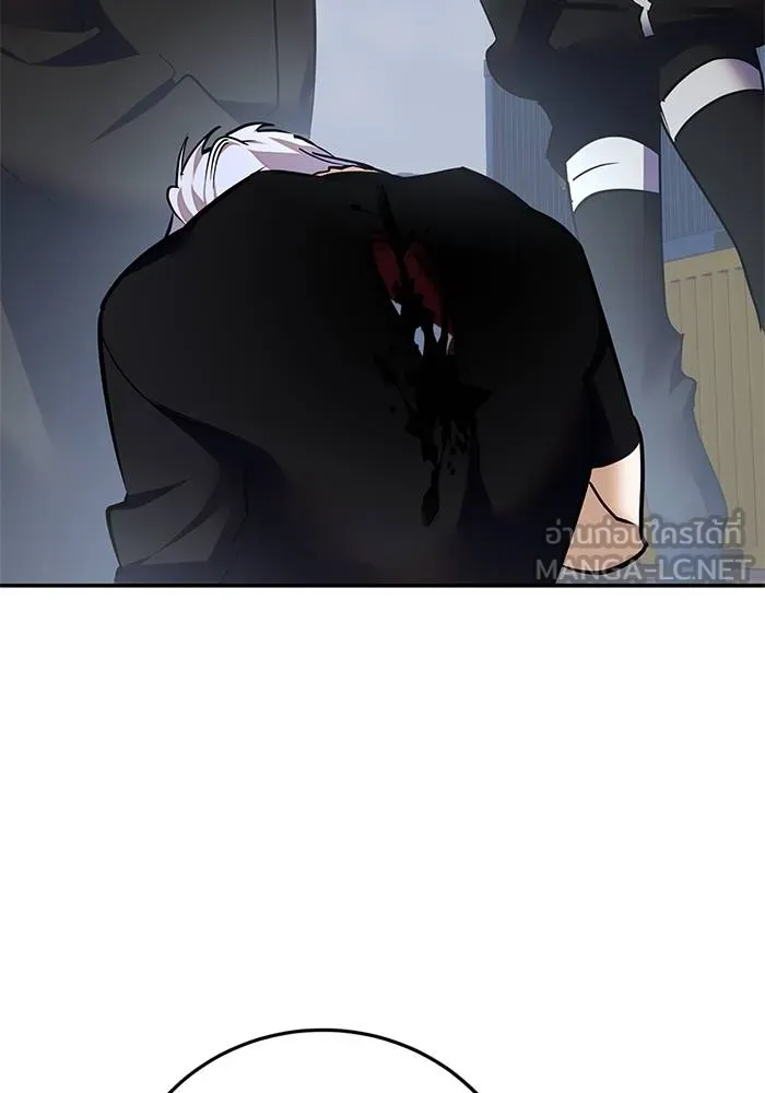 Return to Player ตอนที่ 146 รูปที่ 111