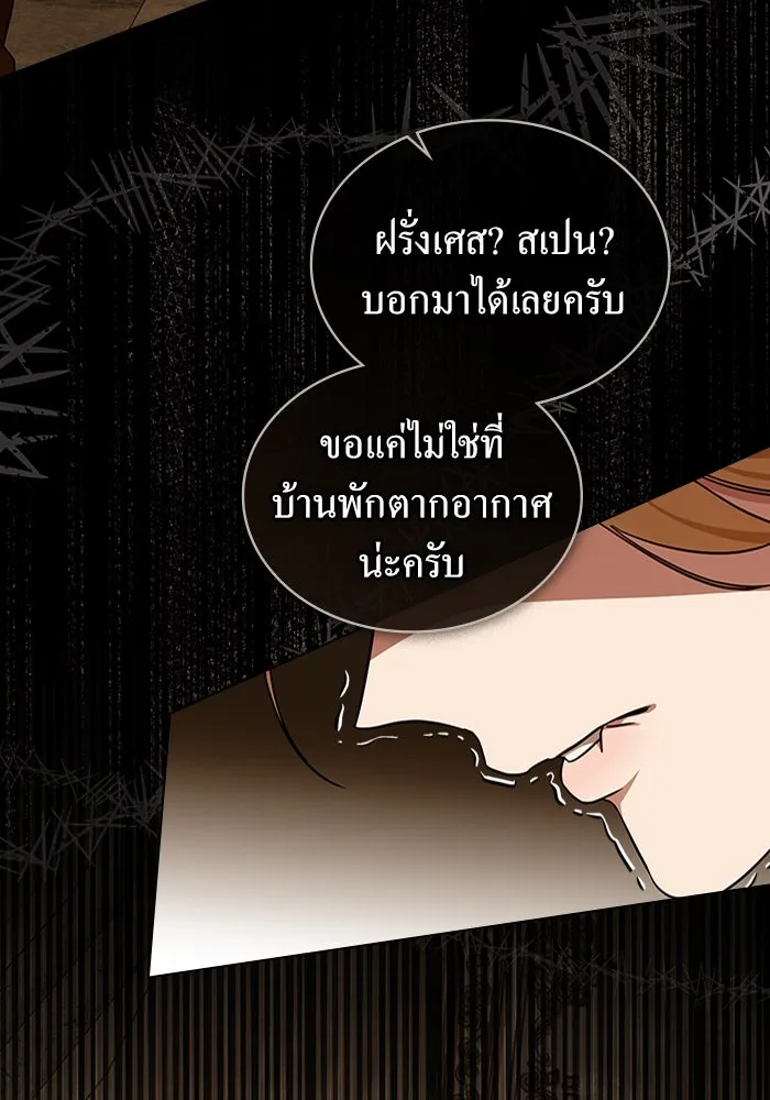 กู้ชีวิตลิขิตท่านเอิร์ล ตอนที่ 37 รูปที่ 53