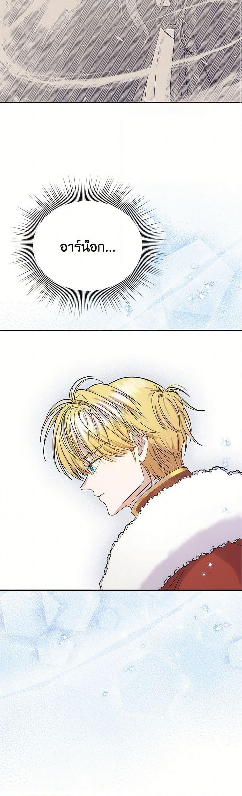 Manga-lc-com อ่านมังงะ อ่านการ์ตูน ออนไลน์ ฟรี Materialistic Princess ตอนที่ 1 2 3 4 5 6 7 8 9 10 11 12 13 14 ฟรี ไม่มีโฆษณา Manga-lc - อ่าน มังงะ อ่าน การ์ตูน ออนไลน์ อ่านมังงะ ฟรี