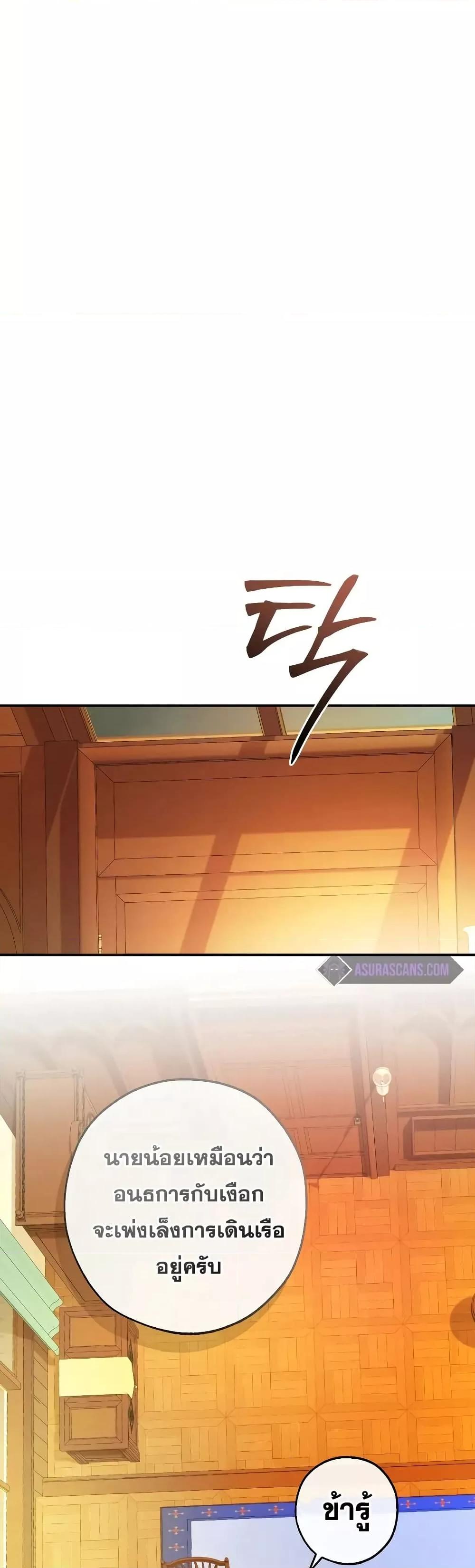 Manga-lc-com อ่านมังงะ อ่านการ์ตูน ออนไลน์ ฟรี TrashOfTheCo ตอนที่ 1 2 3 4 5 6 7 8 9 10 11 12 13 14 ฟรี ไม่มีโฆษณา Manga-lc - อ่าน มังงะ อ่าน การ์ตูน ออนไลน์ อ่านมังงะ ฟรี