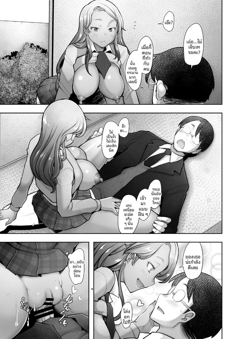 Doujin-Lc- อ่าน โดจิน มังฮวา เกาหลี ญี่ปุ่น จีน แปลไทย แกลสาวตกหลุมรักควยแสนอ่อนโยน (Sakai Hamachi) ตอนที่ 1 2 3 4 5 6 7 8 9 10 11 12 13 14 ฟรี ไม่มีโฆษณา อ่าน โดจิน Manhwa เกาหลี ญี่ปุ่น จีน เรามีครบ คัดมาให้เน้นๆ โดจิน 18+ รับประกันความฟินโดย  Doujin Lc