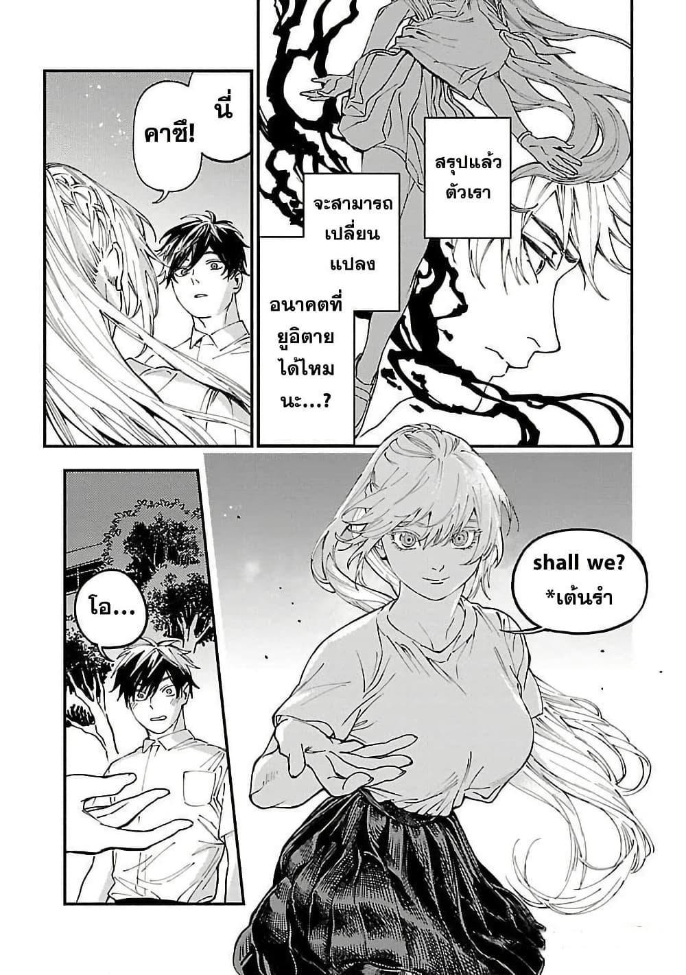 Manga-lc-com อ่านมังงะ อ่านการ์ตูน ออนไลน์ ฟรี Isekai Kaeri no Arafour Riiman, 17-sai no Koro ni Modotte Musou suru ตอนที่ 1 2 3 4 5 6 7 8 9 10 11 12 13 14 ฟรี ไม่มีโฆษณา Manga-lc - อ่าน มังงะ อ่าน การ์ตูน ออนไลน์ อ่านมังงะ ฟรี