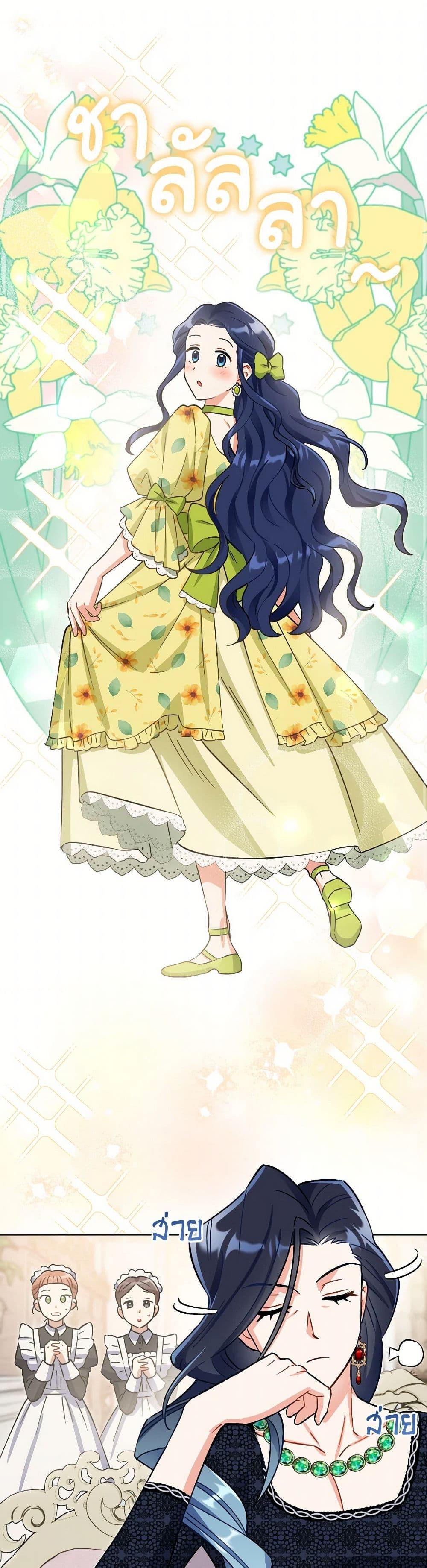 Manga-lc-com อ่านมังงะ อ่านการ์ตูน ออนไลน์ ฟรี Prince, Why Are You Nice to Me ตอนที่ 1 2 3 4 5 6 7 8 9 10 11 12 13 14 ฟรี ไม่มีโฆษณา Manga-lc - อ่าน มังงะ อ่าน การ์ตูน ออนไลน์ อ่านมังงะ ฟรี