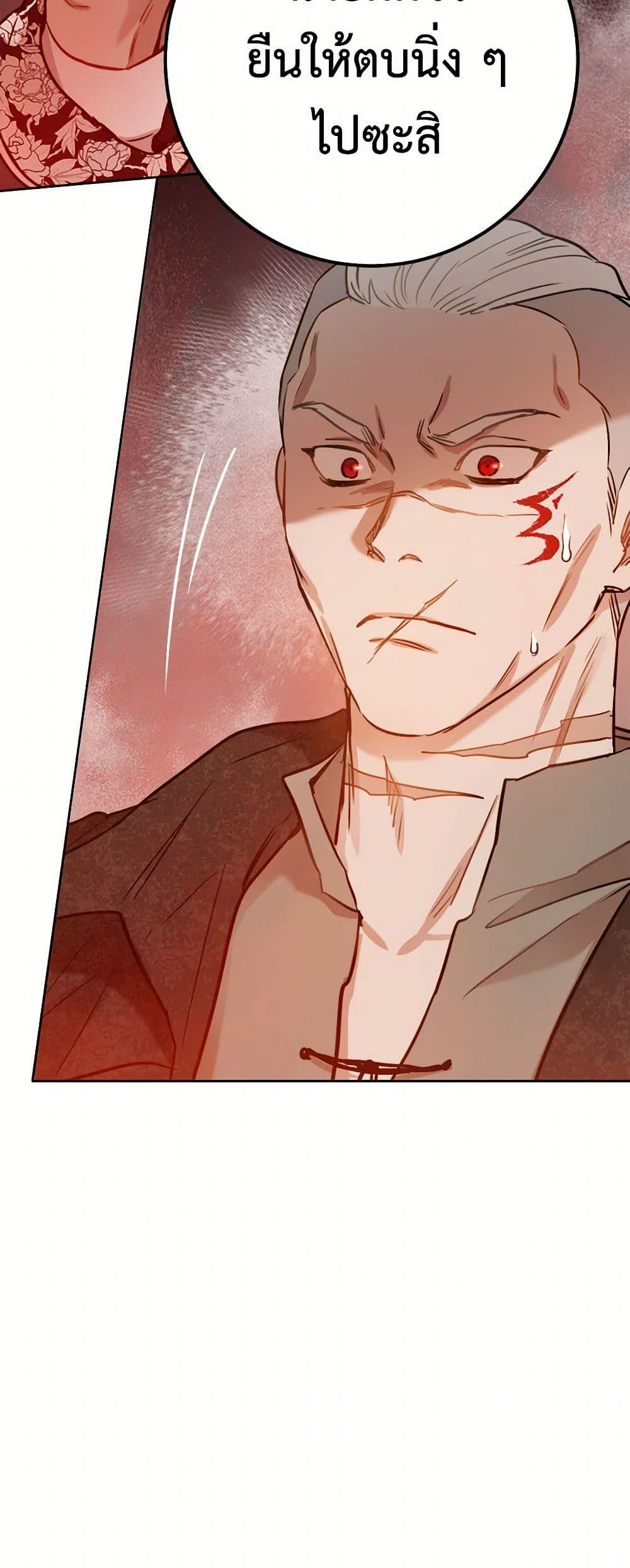 Manga-lc-com อ่านมังงะ อ่านการ์ตูน ออนไลน์ ฟรี The Heiress’s Double Life ตอนที่ 1 2 3 4 5 6 7 8 9 10 11 12 13 14 ฟรี ไม่มีโฆษณา Manga-lc - อ่าน มังงะ อ่าน การ์ตูน ออนไลน์ อ่านมังงะ ฟรี