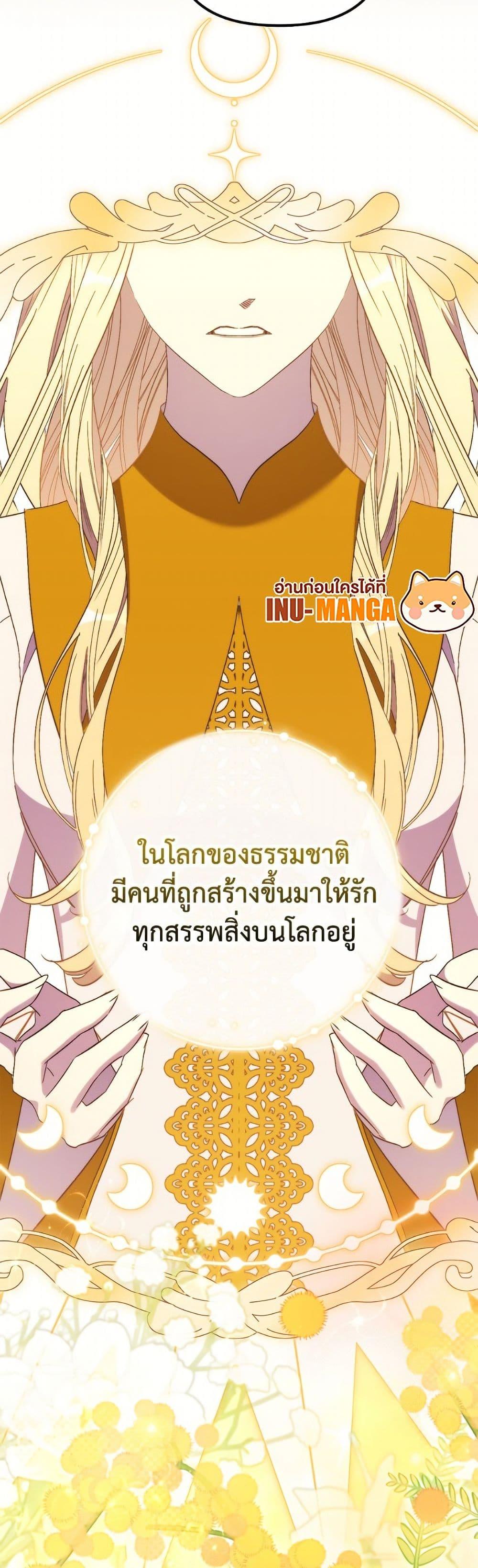 Manga-lc-com อ่านมังงะ อ่านการ์ตูน ออนไลน์ ฟรี I’m Dead, But the Hero Went Crazy ตอนที่ 1 2 3 4 5 6 7 8 9 10 11 12 13 14 ฟรี ไม่มีโฆษณา Manga-lc - อ่าน มังงะ อ่าน การ์ตูน ออนไลน์ อ่านมังงะ ฟรี