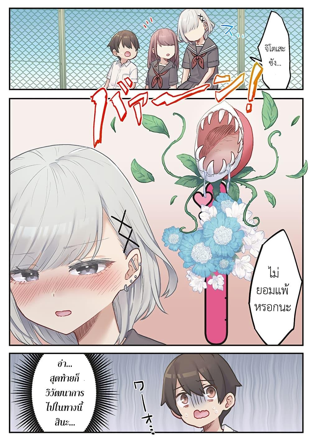 Manga-lc-com อ่านมังงะ อ่านการ์ตูน ออนไลน์ ฟรี Marika-chan no Koukando wa Bukkowarete Iru ตอนที่ 1 2 3 4 5 6 7 8 9 10 11 12 13 14 ฟรี ไม่มีโฆษณา Manga-lc - อ่าน มังงะ อ่าน การ์ตูน ออนไลน์ อ่านมังงะ ฟรี