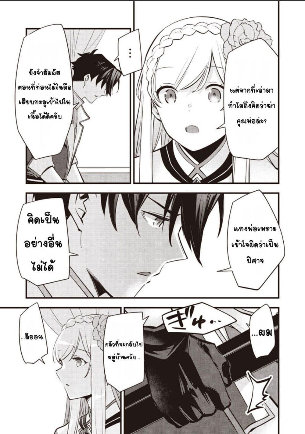 Manga-lc-com อ่านมังงะ อ่านการ์ตูน ออนไลน์ ฟรี Slime Saint ตอนที่ 1 2 3 4 5 6 7 8 9 10 11 12 13 14 ฟรี ไม่มีโฆษณา Manga-lc - อ่าน มังงะ อ่าน การ์ตูน ออนไลน์ อ่านมังงะ ฟรี