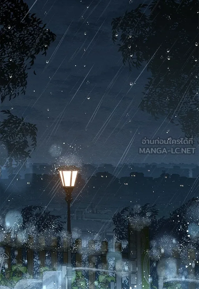 เป็นวัยรุ่นมันเหนื่อย ตอนที่ 115 รูปที่ 9