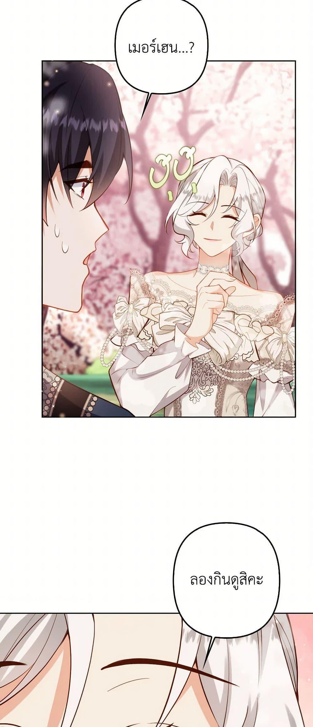 Manga-lc-com อ่านมังงะ อ่านการ์ตูน ออนไลน์ ฟรี Raising the Children of the Main Characters ตอนที่ 1 2 3 4 5 6 7 8 9 10 11 12 13 14 ฟรี ไม่มีโฆษณา Manga-lc - อ่าน มังงะ อ่าน การ์ตูน ออนไลน์ อ่านมังงะ ฟรี