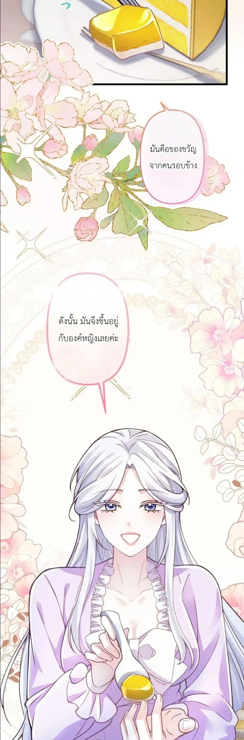 Manga-lc-com อ่านมังงะ อ่านการ์ตูน ออนไลน์ ฟรี I’m a Contract Stepmother, but the Tyrant Is Way Too Overpro ตอนที่ 1 2 3 4 5 6 7 8 9 10 11 12 13 14 ฟรี ไม่มีโฆษณา Manga-lc - อ่าน มังงะ อ่าน การ์ตูน ออนไลน์ อ่านมังงะ ฟรี
