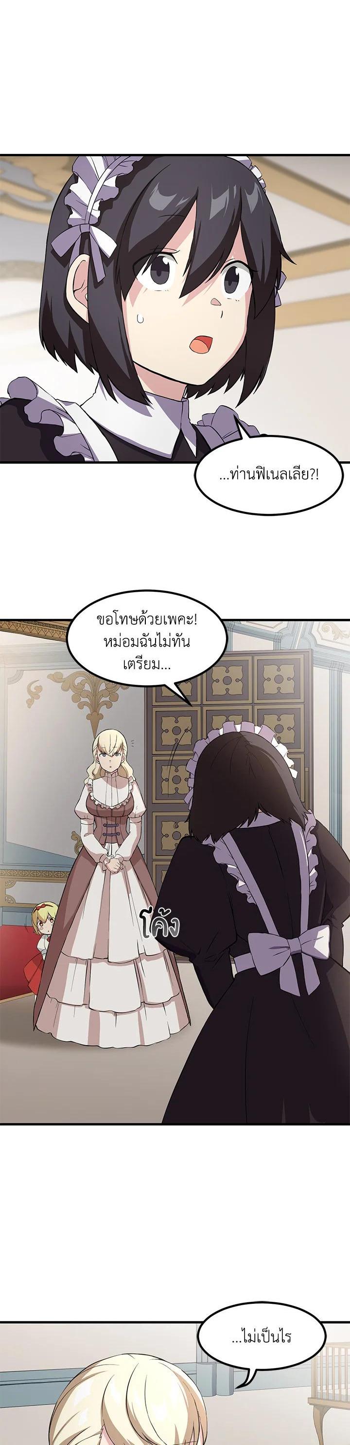 Manga-lc-com อ่านมังงะ อ่านการ์ตูน ออนไลน์ ฟรี How the Pro in His Past Life Sucks the Sweet Honey ตอนที่ 1 2 3 4 5 6 7 8 9 10 11 12 13 14 ฟรี ไม่มีโฆษณา Manga-lc - อ่าน มังงะ อ่าน การ์ตูน ออนไลน์ อ่านมังงะ ฟรี