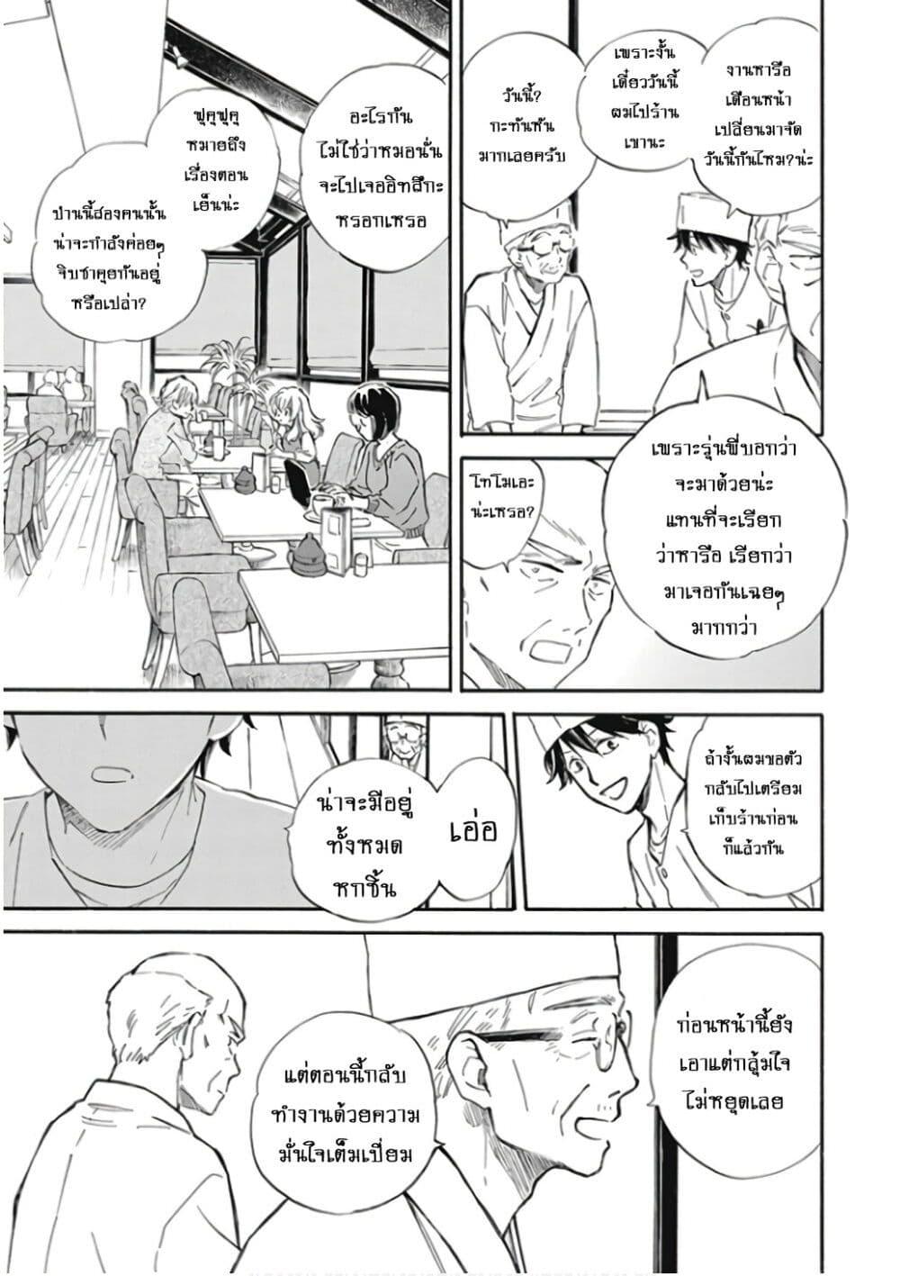 Manga-lc-com อ่านมังงะ อ่านการ์ตูน ออนไลน์ ฟรี Deaimon ตอนที่ 1 2 3 4 5 6 7 8 9 10 11 12 13 14 ฟรี ไม่มีโฆษณา Manga-lc - อ่าน มังงะ อ่าน การ์ตูน ออนไลน์ อ่านมังงะ ฟรี