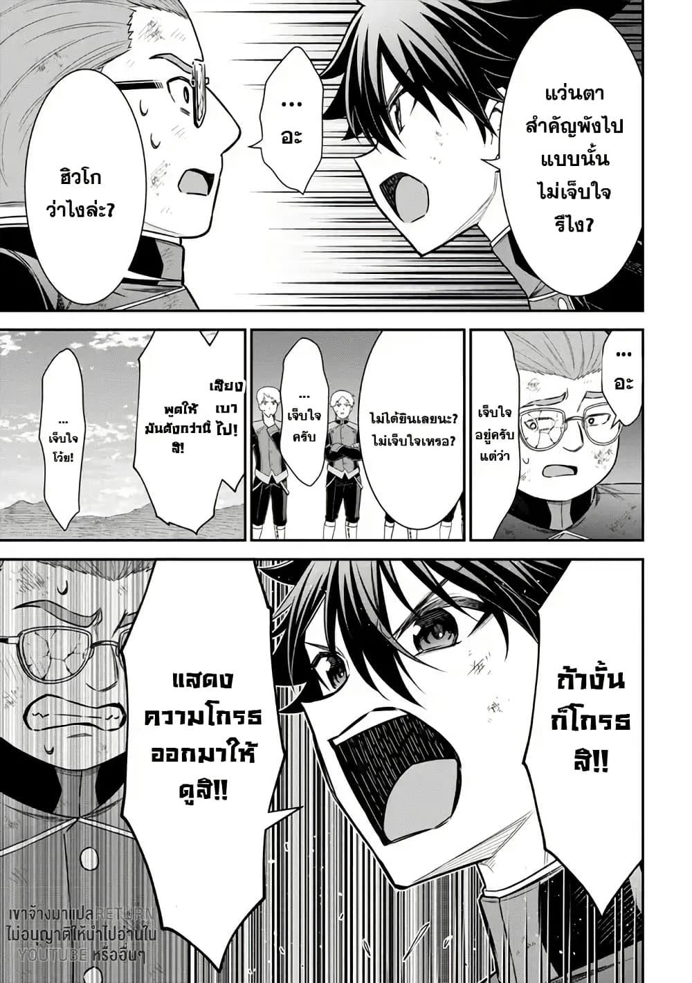 Manga-lc-com อ่านมังงะ อ่านการ์ตูน ออนไลน์ ฟรี Kuro no Senki II Isekai Teni Shita Boku ga Saikyou na no wa Bed no Ue dake no You desu ตอนที่ 1 2 3 4 5 6 7 8 9 10 11 12 13 14 ฟรี ไม่มีโฆษณา Manga-lc - อ่าน มังงะ อ่าน การ์ตูน ออนไลน์ อ่านมังงะ ฟรี