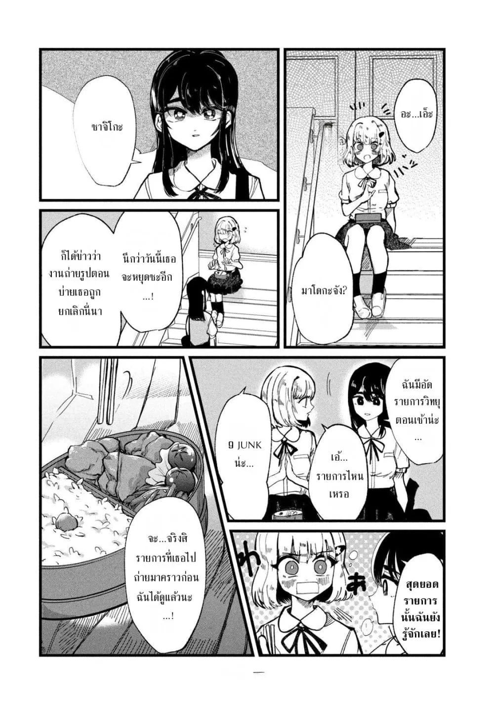 Manga-lc-com อ่านมังงะ อ่านการ์ตูน ออนไลน์ ฟรี Kono Ai wo Owarasete kurenai ka ตอนที่ 1 2 3 4 5 6 7 8 9 10 11 12 13 14 ฟรี ไม่มีโฆษณา Manga-lc - อ่าน มังงะ อ่าน การ์ตูน ออนไลน์ อ่านมังงะ ฟรี