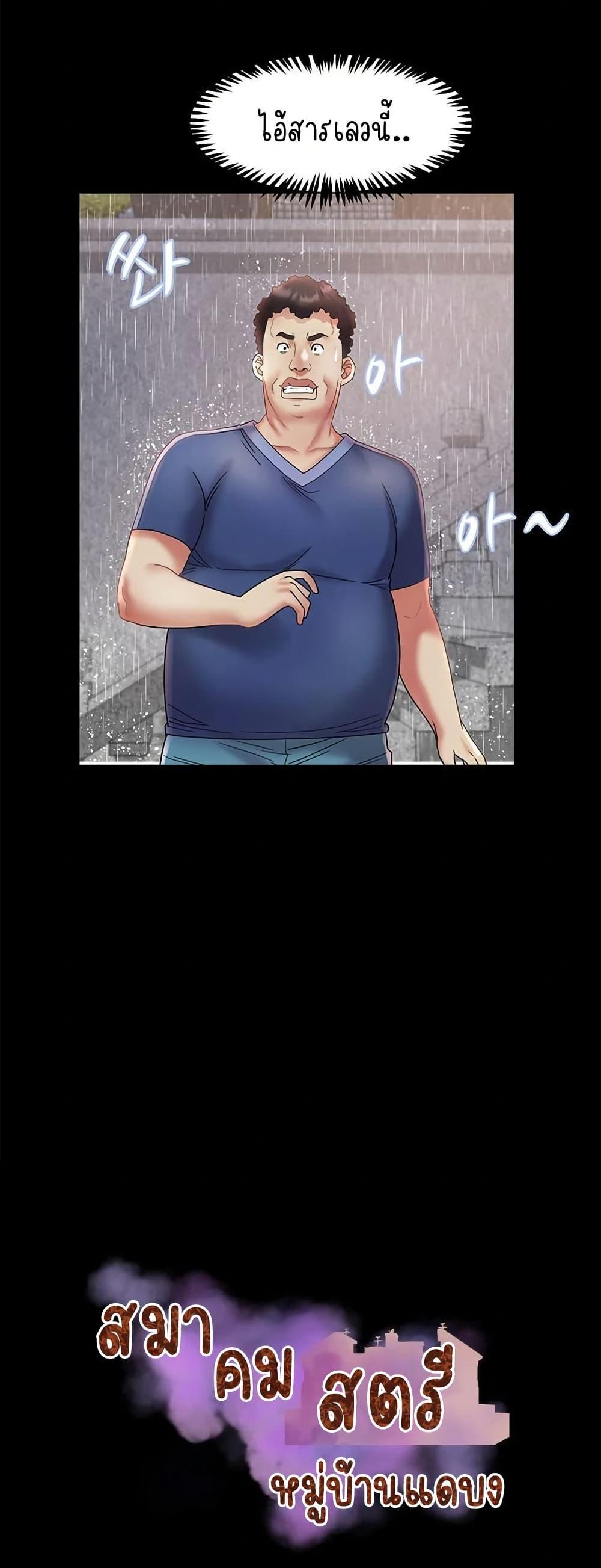 Doujin-Lc- อ่าน โดจิน มังฮวา เกาหลี ญี่ปุ่น จีน แปลไทย Daebong Village Women’s Association ตอนที่ 1 2 3 4 5 6 7 8 9 10 11 12 13 14 ฟรี ไม่มีโฆษณา อ่าน โดจิน Manhwa เกาหลี ญี่ปุ่น จีน เรามีครบ คัดมาให้เน้นๆ โดจิน 18+ รับประกันความฟินโดย  Doujin Lc