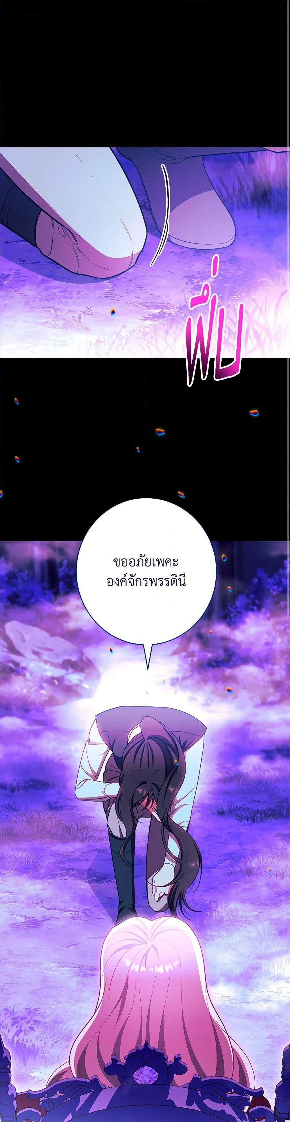 Manga-lc-com อ่านมังงะ อ่านการ์ตูน ออนไลน์ ฟรี The Villainess Empress’s Attendant ตอนที่ 1 2 3 4 5 6 7 8 9 10 11 12 13 14 ฟรี ไม่มีโฆษณา Manga-lc - อ่าน มังงะ อ่าน การ์ตูน ออนไลน์ อ่านมังงะ ฟรี