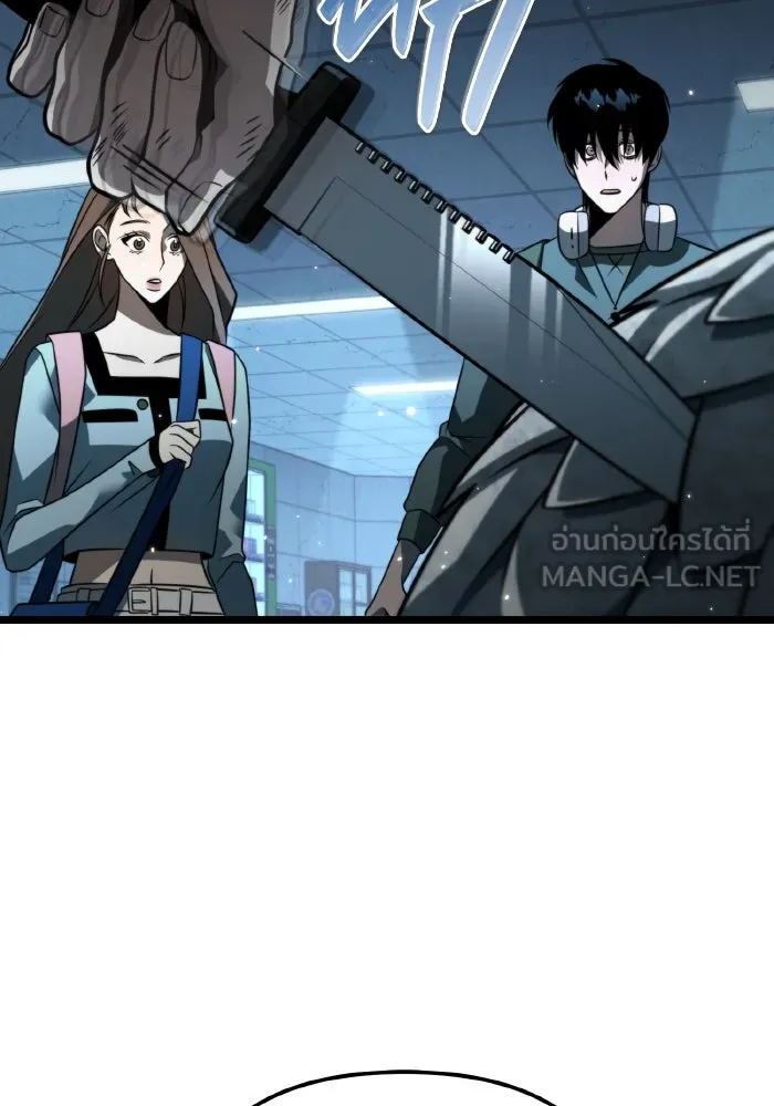 การแข่งขันของผู้เกิดใหม่ ตอนที่ 10 รูปที่ 81