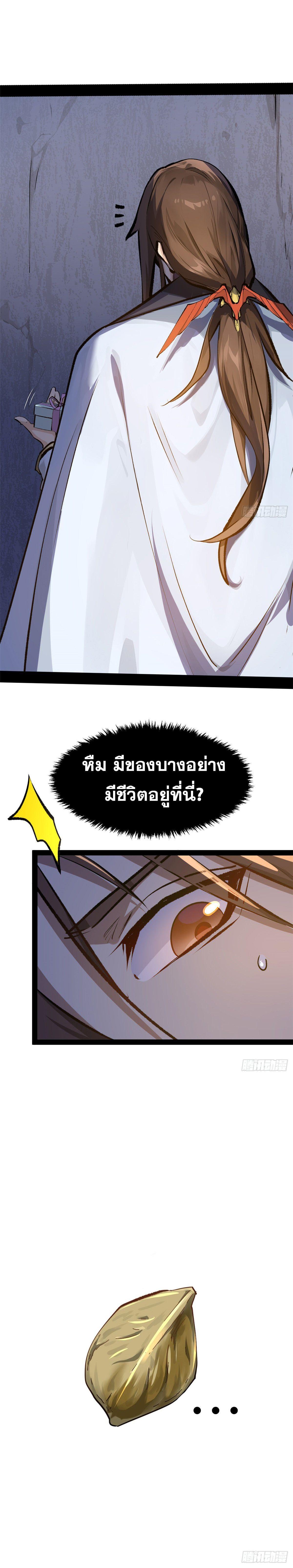 Manga-lc-com อ่านมังงะ อ่านการ์ตูน ออนไลน์ ฟรี Top Tier Providence ตอนที่ 1 2 3 4 5 6 7 8 9 10 11 12 13 14 ฟรี ไม่มีโฆษณา Manga-lc - อ่าน มังงะ อ่าน การ์ตูน ออนไลน์ อ่านมังงะ ฟรี