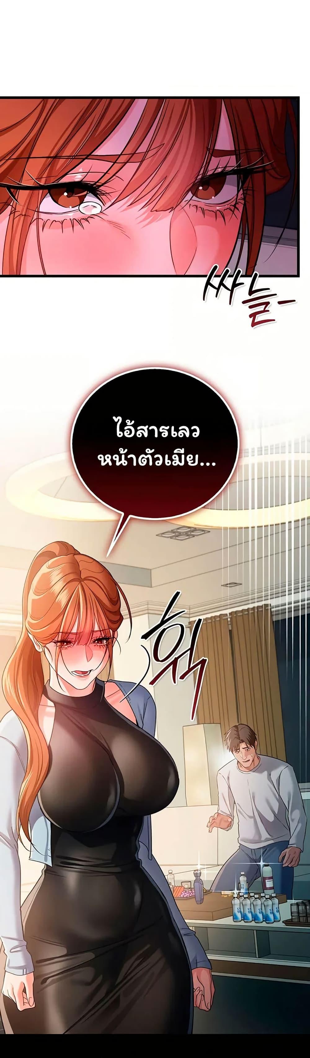 Doujin-Lc- อ่าน โดจิน มังฮวา เกาหลี ญี่ปุ่น จีน แปลไทย Risky Deals ตอนที่ 1 2 3 4 5 6 7 8 9 10 11 12 13 14 ฟรี ไม่มีโฆษณา อ่าน โดจิน Manhwa เกาหลี ญี่ปุ่น จีน เรามีครบ คัดมาให้เน้นๆ โดจิน 18+ รับประกันความฟินโดย  Doujin Lc