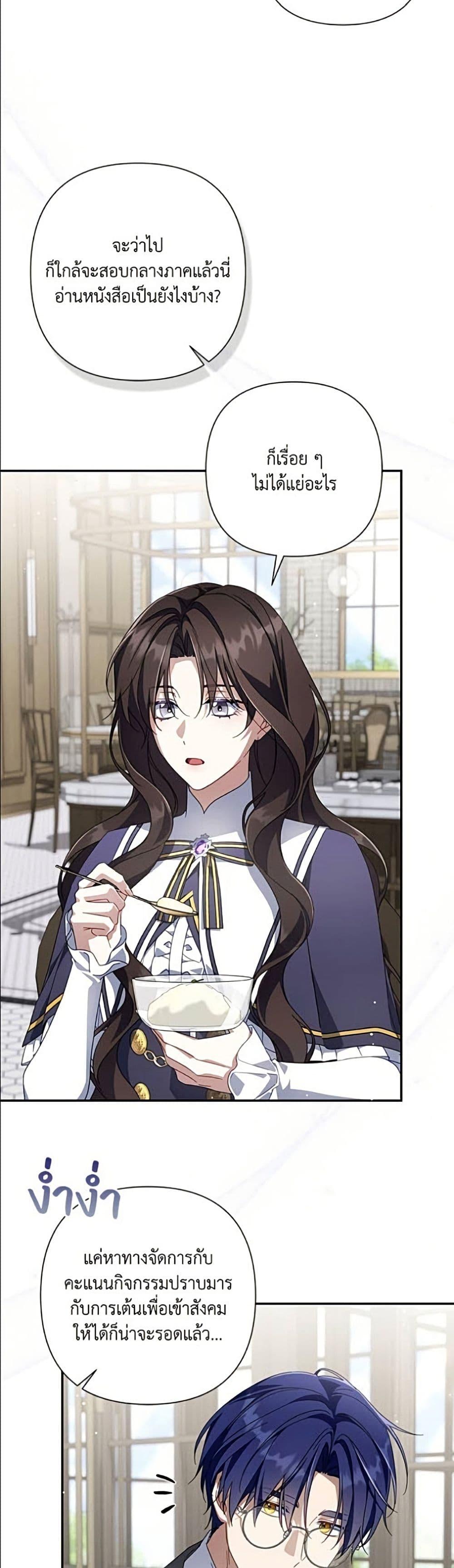 Manga-lc-com อ่านมังงะ อ่านการ์ตูน ออนไลน์ ฟรี Villainess Streamer ตอนที่ 1 2 3 4 5 6 7 8 9 10 11 12 13 14 ฟรี ไม่มีโฆษณา Manga-lc - อ่าน มังงะ อ่าน การ์ตูน ออนไลน์ อ่านมังงะ ฟรี