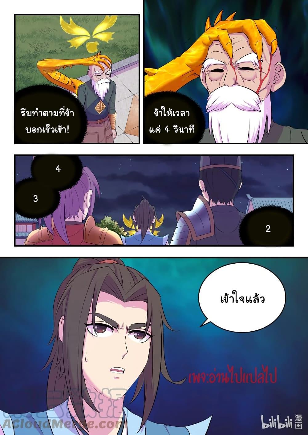 Manga-lc-com อ่านมังงะ อ่านการ์ตูน ออนไลน์ ฟรี King of Spirit Beast ตอนที่ 1 2 3 4 5 6 7 8 9 10 11 12 13 14 ฟรี ไม่มีโฆษณา Manga-lc - อ่าน มังงะ อ่าน การ์ตูน ออนไลน์ อ่านมังงะ ฟรี