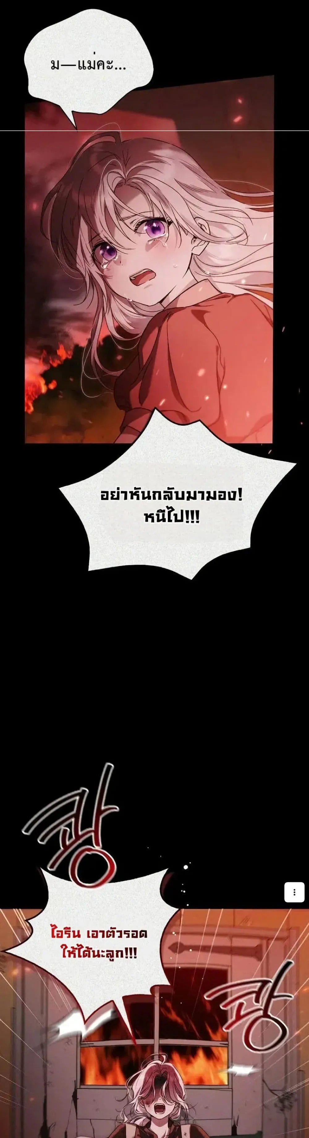 Manga-lc-com อ่านมังงะ อ่านการ์ตูน ออนไลน์ ฟรี My Husband Was Clearly a Paladin ตอนที่ 1 2 3 4 5 6 7 8 9 10 11 12 13 14 ฟรี ไม่มีโฆษณา Manga-lc - อ่าน มังงะ อ่าน การ์ตูน ออนไลน์ อ่านมังงะ ฟรี