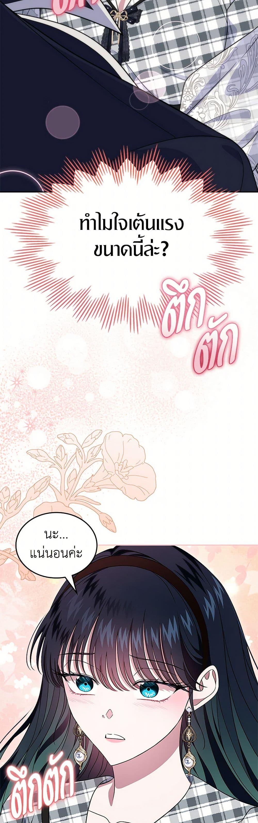 Manga-lc-com อ่านมังงะ อ่านการ์ตูน ออนไลน์ ฟรี I Stole the Heroine’s First Love ตอนที่ 1 2 3 4 5 6 7 8 9 10 11 12 13 14 ฟรี ไม่มีโฆษณา Manga-lc - อ่าน มังงะ อ่าน การ์ตูน ออนไลน์ อ่านมังงะ ฟรี