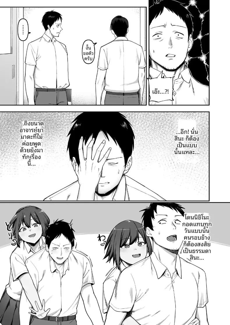 Doujin-Lc- อ่าน โดจิน มังฮวา เกาหลี ญี่ปุ่น จีน แปลไทย ความรักของสาวน้อยนักวิ่งจากชมรมกรีฑา (SOHMA) ตอนที่ 1 2 3 4 5 6 7 8 9 10 11 12 13 14 ฟรี ไม่มีโฆษณา อ่าน โดจิน Manhwa เกาหลี ญี่ปุ่น จีน เรามีครบ คัดมาให้เน้นๆ โดจิน 18+ รับประกันความฟินโดย  Doujin Lc