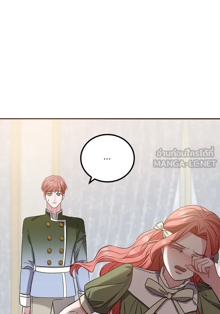 ครอบครัวพรรค์นั้น ฉันไม่มีวันกลับไป ตอนที่ 26 รูปที่ 3