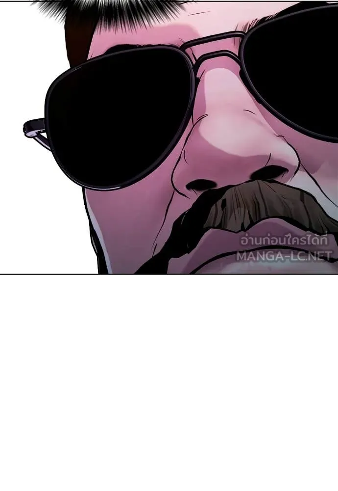 หมาหัวเน่า ตอนที่ 150 รูปที่ 160