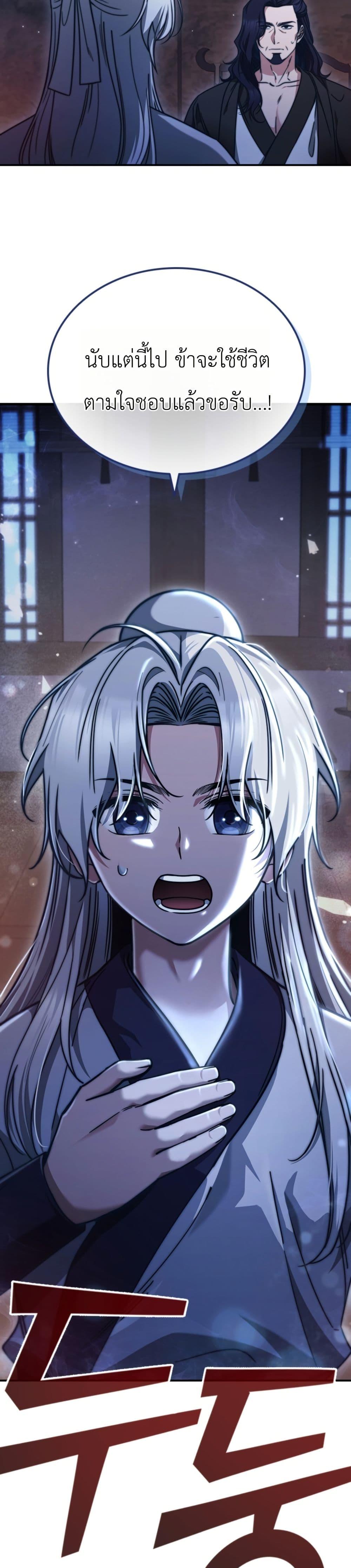 Manga-lc-com อ่านมังงะ อ่านการ์ตูน ออนไลน์ ฟรี Eldest Senior Lee Huis Second Chance in Life ตอนที่ 1 2 3 4 5 6 7 8 9 10 11 12 13 14 ฟรี ไม่มีโฆษณา Manga-lc - อ่าน มังงะ อ่าน การ์ตูน ออนไลน์ อ่านมังงะ ฟรี
