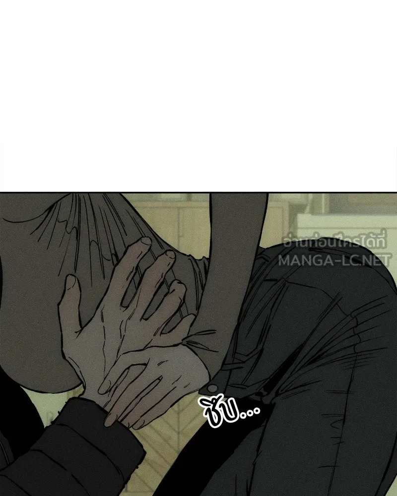 บุปผารุ่มราคะ ตอนที่ 38 รูปที่ 24