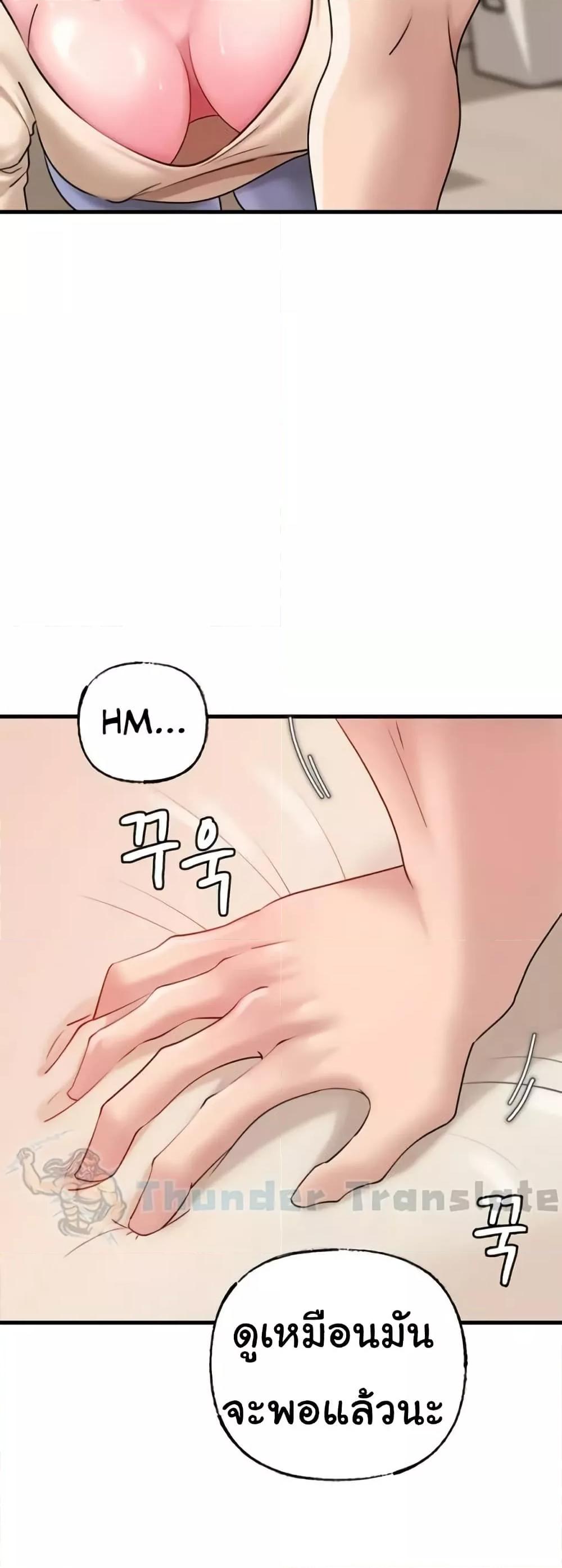 Doujin-Lc- อ่าน โดจิน มังฮวา เกาหลี ญี่ปุ่น จีน แปลไทย Not the Daughter, but the Mother ตอนที่ 1 2 3 4 5 6 7 8 9 10 11 12 13 14 ฟรี ไม่มีโฆษณา อ่าน โดจิน Manhwa เกาหลี ญี่ปุ่น จีน เรามีครบ คัดมาให้เน้นๆ โดจิน 18+ รับประกันความฟินโดย  Doujin Lc