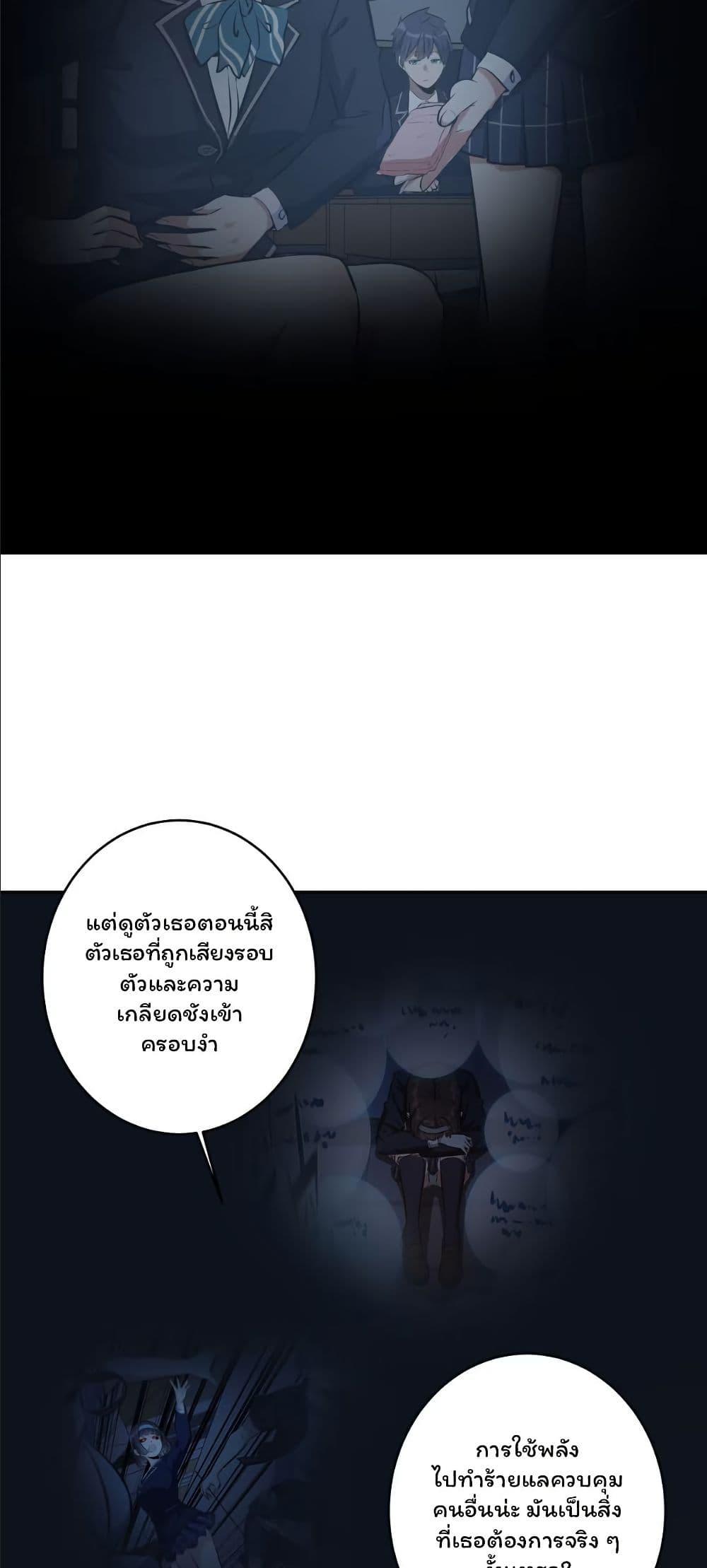 Manga-lc-com อ่านมังงะ อ่านการ์ตูน ออนไลน์ ฟรี Dating save The world ตอนที่ 1 2 3 4 5 6 7 8 9 10 11 12 13 14 ฟรี ไม่มีโฆษณา Manga-lc - อ่าน มังงะ อ่าน การ์ตูน ออนไลน์ อ่านมังงะ ฟรี