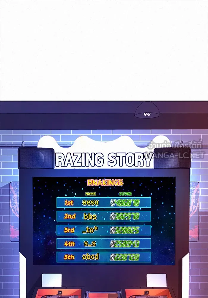 ปฏิบัติการรักวุ่นหัวใจ ตอนที่ 25 รูปที่ 96