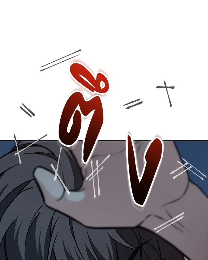 โทษที พื้นที่นี้ห้ามออก ตอนที่ 1 รูปที่ 83