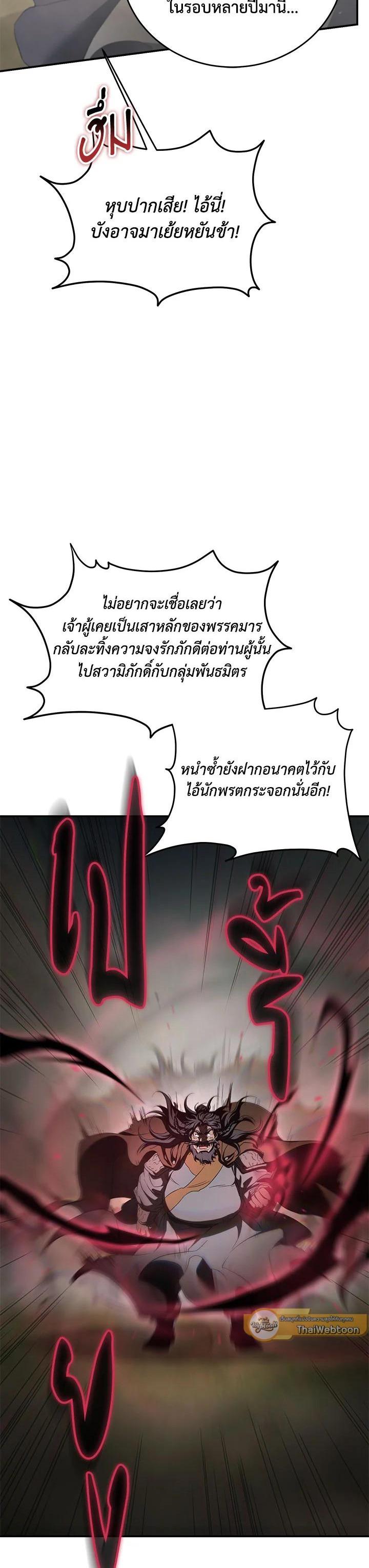 Manga-lc-com อ่านมังงะ อ่านการ์ตูน ออนไลน์ ฟรี Path of the Shaman ตอนที่ 1 2 3 4 5 6 7 8 9 10 11 12 13 14 ฟรี ไม่มีโฆษณา Manga-lc - อ่าน มังงะ อ่าน การ์ตูน ออนไลน์ อ่านมังงะ ฟรี