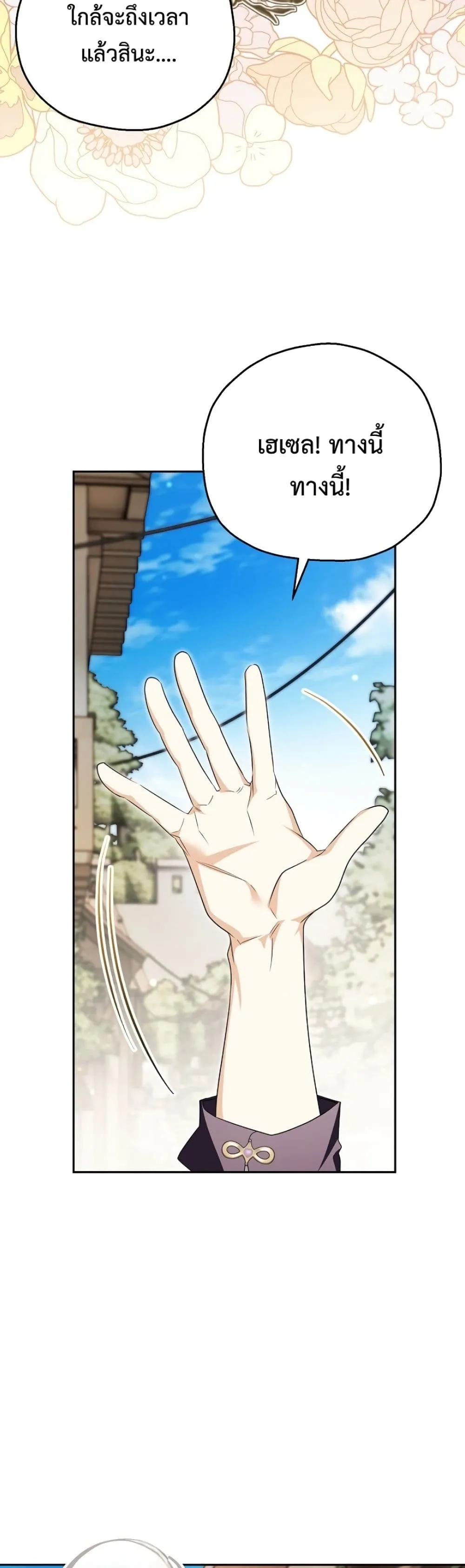 Manga-lc-com อ่านมังงะ อ่านการ์ตูน ออนไลน์ ฟรี Marriage With A Suspiciously Demure Husband ตอนที่ 1 2 3 4 5 6 7 8 9 10 11 12 13 14 ฟรี ไม่มีโฆษณา Manga-lc - อ่าน มังงะ อ่าน การ์ตูน ออนไลน์ อ่านมังงะ ฟรี