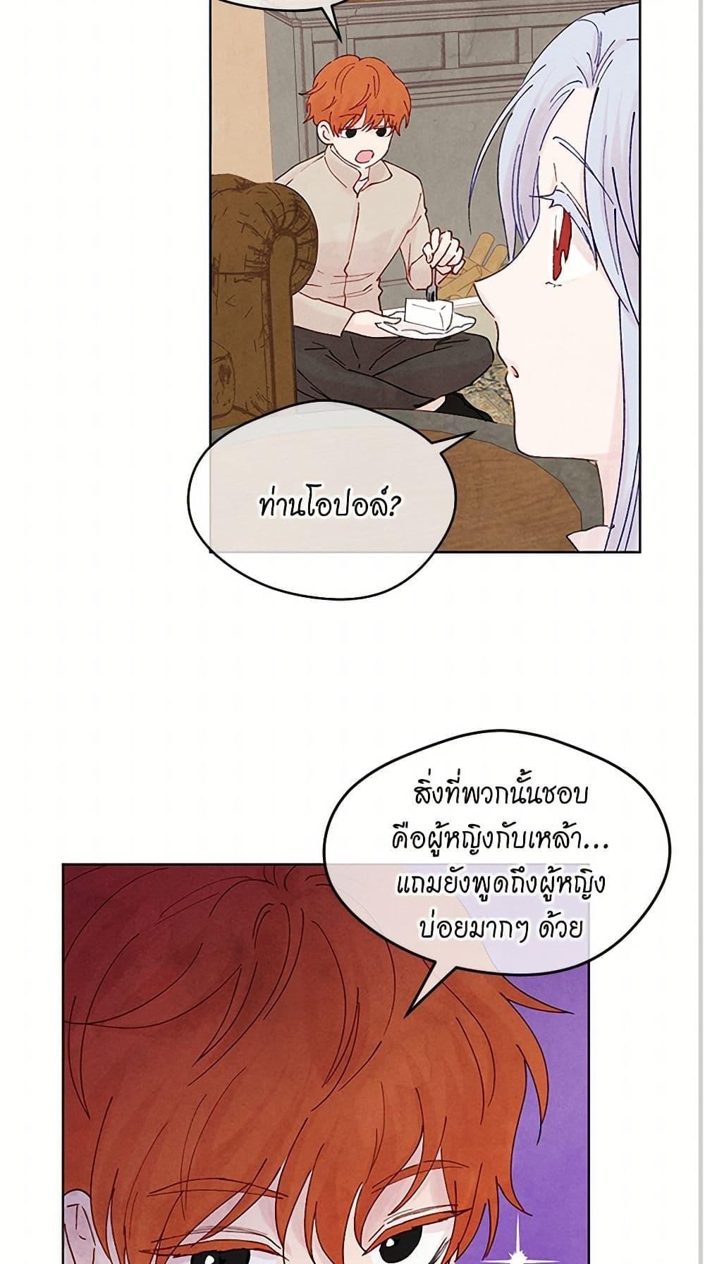 Manga-lc-com อ่านมังงะ อ่านการ์ตูน ออนไลน์ ฟรี Iris – The Lady and Her Smartphone ตอนที่ 1 2 3 4 5 6 7 8 9 10 11 12 13 14 ฟรี ไม่มีโฆษณา Manga-lc - อ่าน มังงะ อ่าน การ์ตูน ออนไลน์ อ่านมังงะ ฟรี